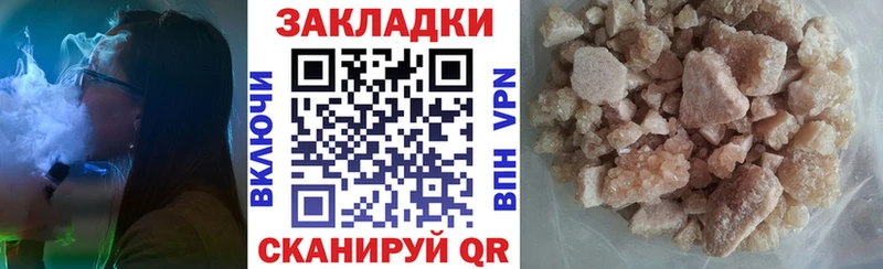 Какие есть наркотики Комсомольск Гашиш Амфетамин Меф COCAIN