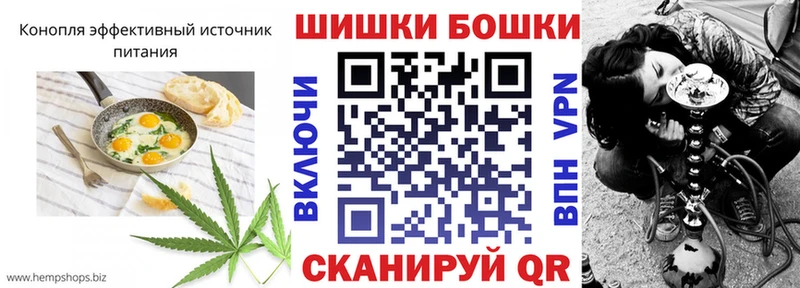 Cannafood марихуана  Комсомольск 