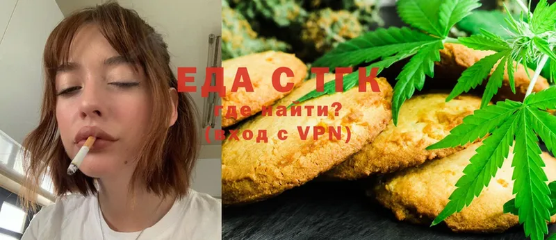 blacksprut маркетплейс  Комсомольск  Еда ТГК конопля  купить наркотики цена 