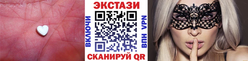 Ecstasy VHQ Комсомольск