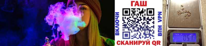 MEGA сайт  Комсомольск  даркнет наркотические препараты  Гашиш гарик 