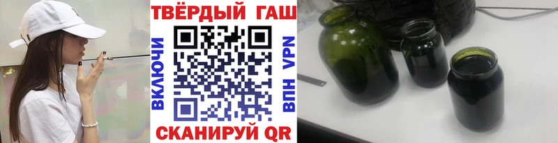 ГАШ Premium Комсомольск