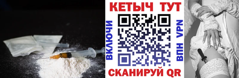 blacksprut   закладки  Комсомольск  Кетамин ketamine 