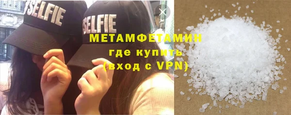 стафф Осташков