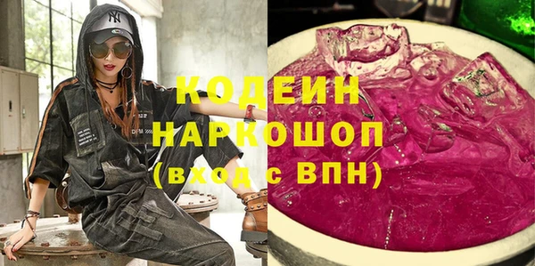 герыч Остров