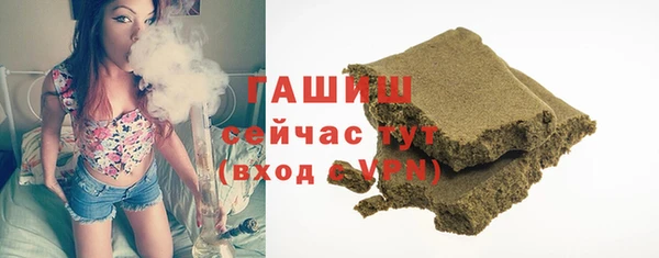 стафф Осташков