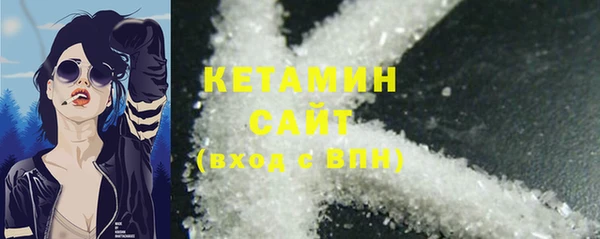 стафф Осташков
