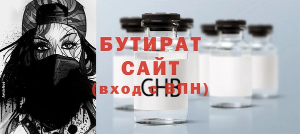 стафф Осташков