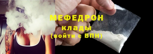 стафф Осташков