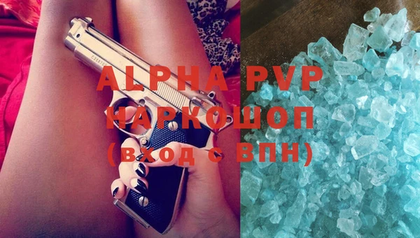 кокс Осинники