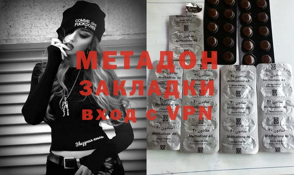 стафф Осташков