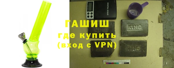 мефедрон VHQ Переславль-Залесский
