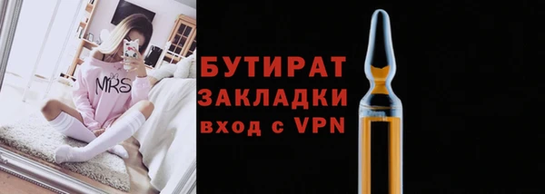 кокс Осинники