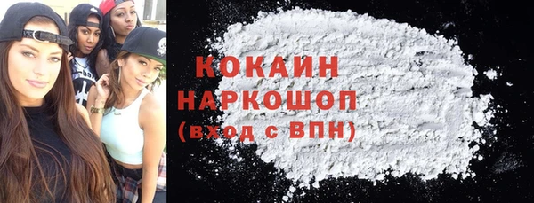 стафф Осташков