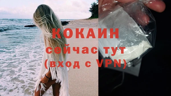 прущий лед Вуктыл