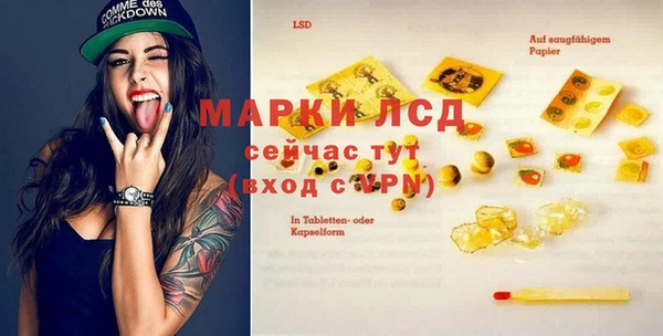 кокс Осинники