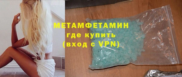 кокс Осинники