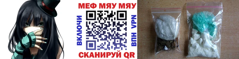 купить   Комсомольск  Мефедрон мука 