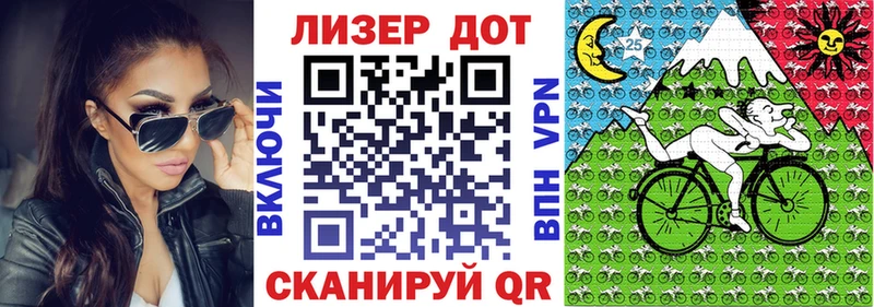 где купить наркоту  Комсомольск  Марки 25I-NBOMe 1,8мг 