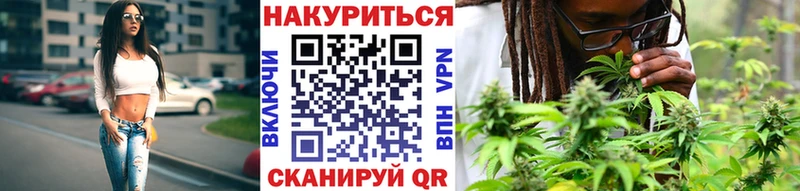 МАРИХУАНА SATIVA & INDICA  что такое   Комсомольск 